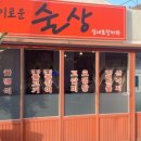 함덕언니