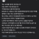 프래그먼트커피랩 | 2023년 2월 수강생 후기글