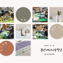 성장상담심리연구소