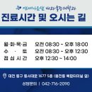 연세나음샘내과.마취통증의학과의원 네이버블로그