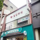 경매박사