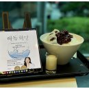 투썸플레이스 포스코사거리점