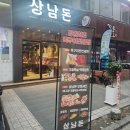 세븐일레븐 창원상남점 | 창원상남동고기집맛집,참숯에구운돼지특수부위 상남돈
