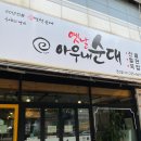 베스토아빌딩 이미지