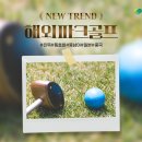 모두투어 - 중구 통일로 92 | 모두투어