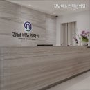 부산여성비뇨의학과의원 이미지