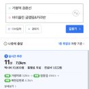힐링 바이올린 | [가평여행] 바이올린 글램핑&amp;카라반 후기 / 서울근교 여행