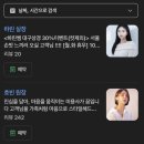 유얼빈 | 요즘 핫한 경산 레이어드컷 잘하는 정평동미용실 유얼빈 후기
