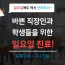 초이스치과