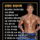 용인대 국가대표 유도관 이미지