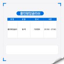올인원 잉글리쉬 이미지