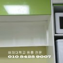 배재대학교 이미지