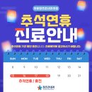 의왕참조은내과의원 이미지