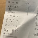 탐라포차안산 네이버블로그