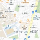 사구팔구공인중개사사무소 이미지