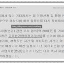 주안이불