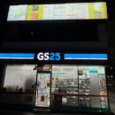 GS25중부산점 이미지