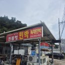 언덕위에하얀집 | 영덕 포항 근교 대가족 민박 숙박 언덕위에 하얀집