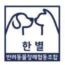 부산경남장례협동조합