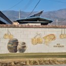 상1리 마을회관 이미지