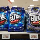 진주문산농협 하나로마트 이미지