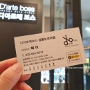 혜미헤어플러스 이미지