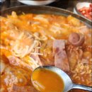 삼겹살부대 이미지