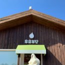 샛별목장 이미지