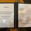 백성 | 부산 연산동 맛집 추천 | 스시 오마카세 스시이치에 내돈내산 후기