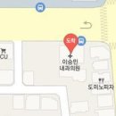 김주완내과의원 이미지