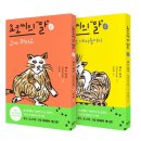 숲속의 작은집 이미지