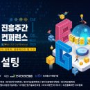 컨설팅그룹길