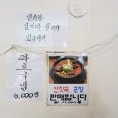 삼일분식 이미지
