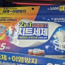 세탁25 이미지