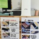 동양타운 | 계양구떡집 인천답례떡 답례품추천 카스테라인절미