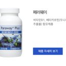 웨이플러스 이미지