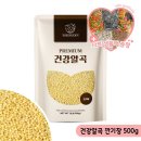 모이 - 수원시 권선구 금곡로196번길 76 | 모이