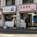 사평대로53길 30 이미지