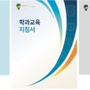 공단자동차운전전문학원
