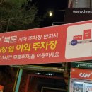 쥬네쓰시장