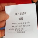 삼계탕 맛집 화원삼계탕 솔직후기