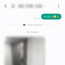 런닝맨운동화빨래방 이미지