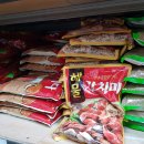 태광상회
