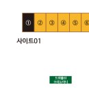 김천맑은계곡오토캠핑장 이미지