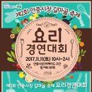 안중시장 이미지