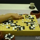 집중력바둑 이미지