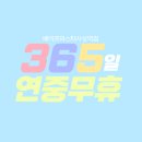 마스터 사상역점] 상큼달달 톡 쏘는 청량감 !! / 샤인머스캣 액상 추천 / 엔마트 샤인머스캣 본격리뷰
