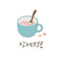 불타는생고기 이미지