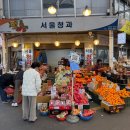 목사랑시장 이미지