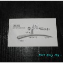 미도빌딩 이미지